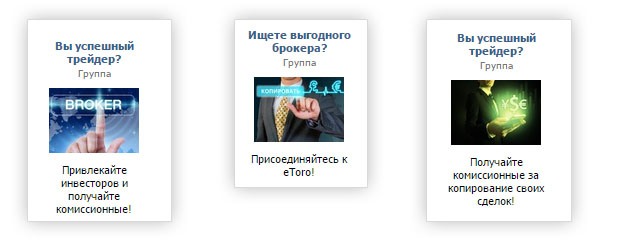 Профессиональные трейдеры